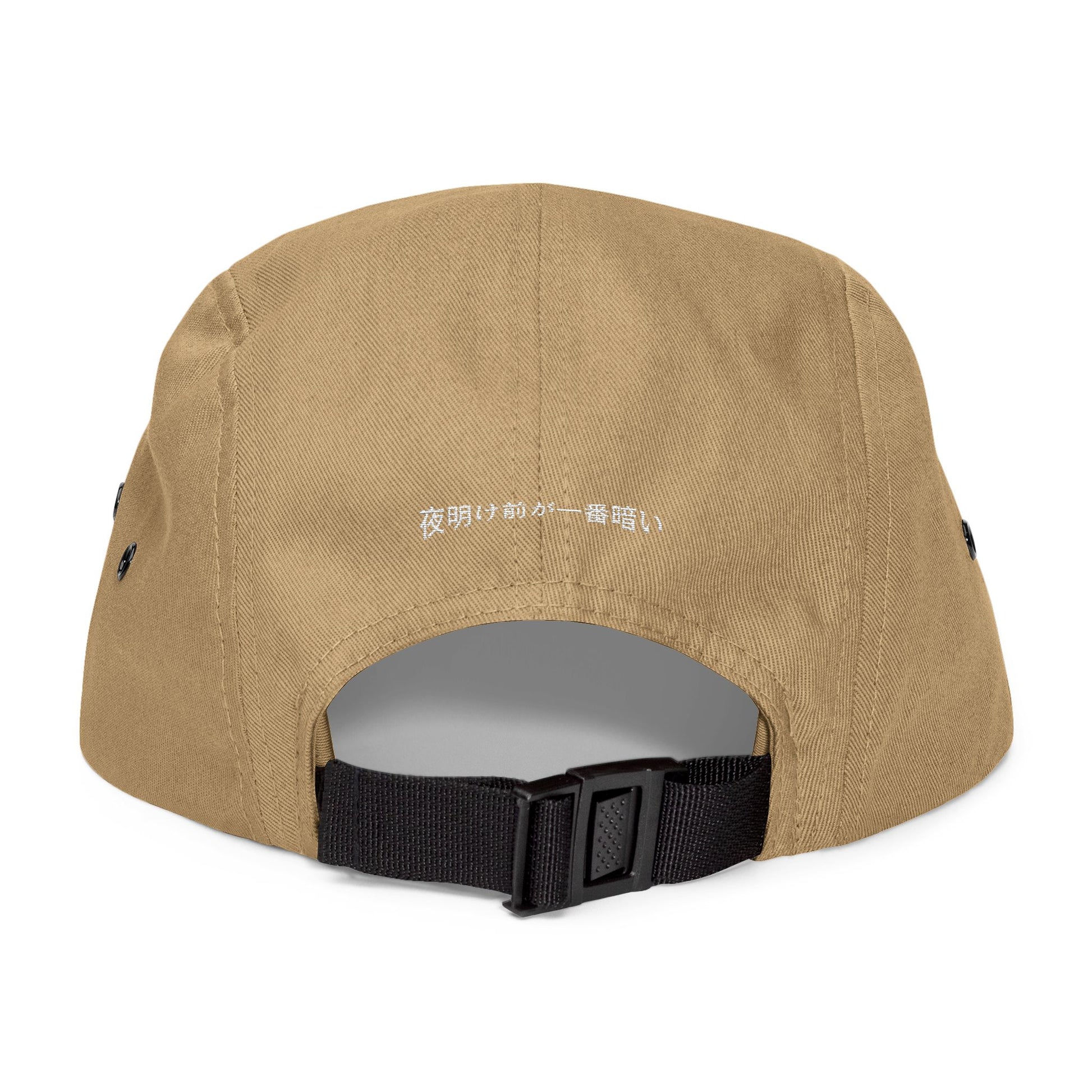 Jordinho Mandala 5 Panel Cap (Embroidery)