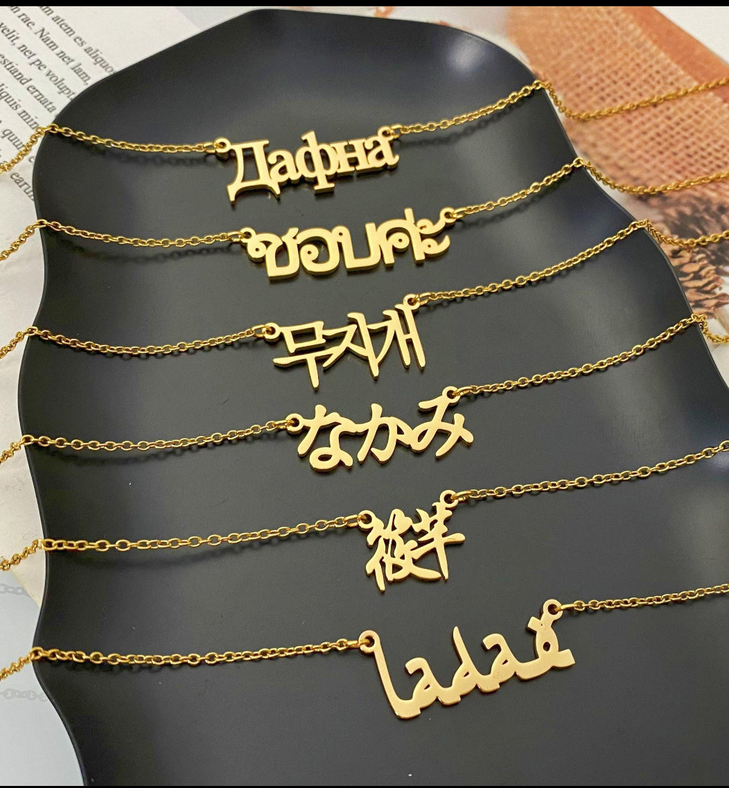 Name necklace